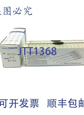 原装供应Graphic Controls 53003-6TX Foxboro 带状图表 浅灰色 4