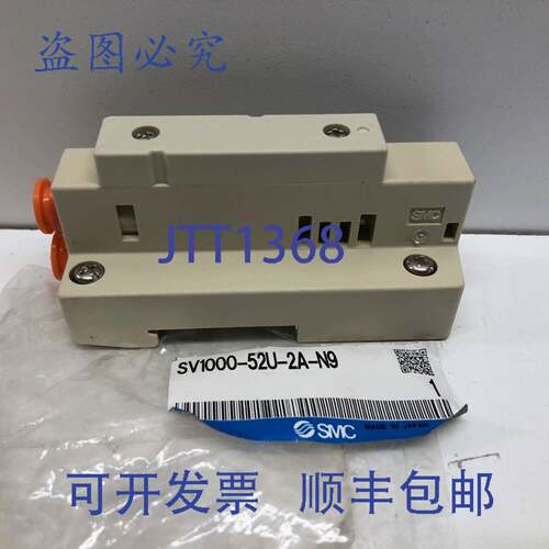 现货供应 气动阀端块 SV1000-52U-2A-N9