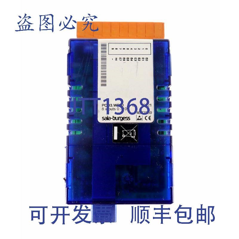 原装供应SAIA-BURSS 4073859 P3.W200 P3W200