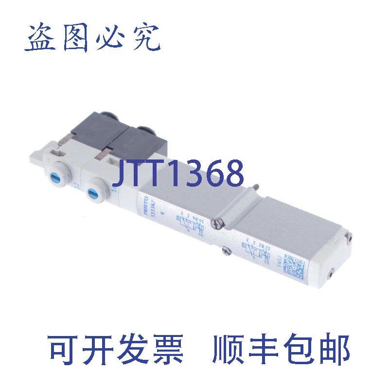 原装供应费斯托 VMPA1-M1H-K-PI VMPA1M1HKPI 533347!新的 !