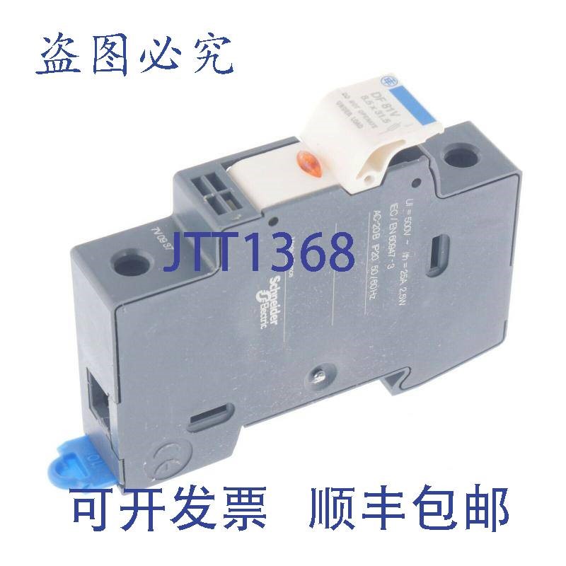 原装供应TELEMECANIQUE DF 81V DF81V 8.5 X 31.5 85 315