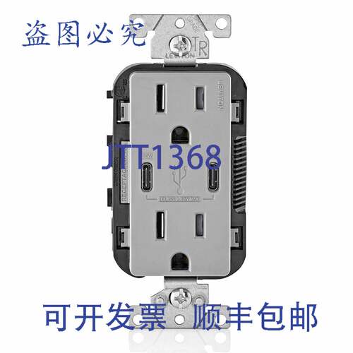 原装供应T5635-G 15A 125V Decora 插座 NEMA 5-15R 30W USB