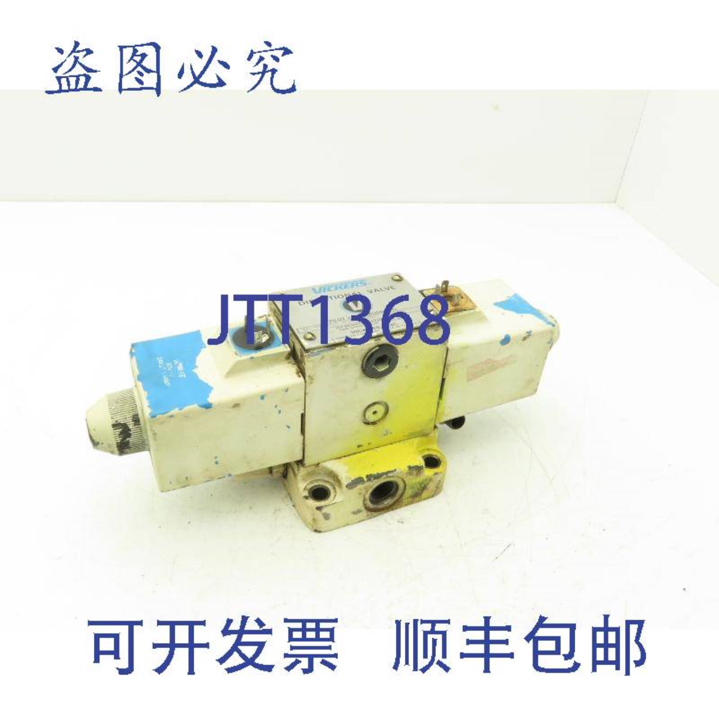 供应威格士 DG4S4 016C UH 60 液压方向控制电磁阀 24VDC