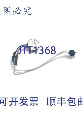 原装供应3000360 触觉电机 KK1 8CQ