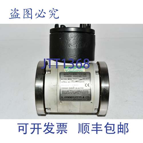 现货供应S. HIMMELSTEIN MCRT3960X-5.2-CNZ-8000 两线扭矩传感器
