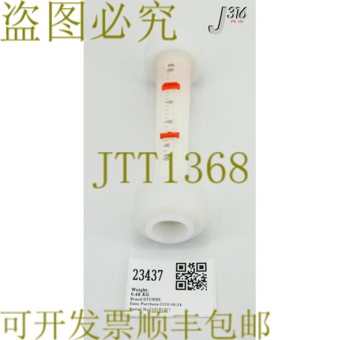 供应23437 STUBBE流量计W  Nat Pdvf25-250 IH H2O I47