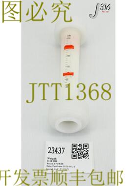 供应23437 STUBBE流量计W  Nat Pdvf25-250 IH H2O I47