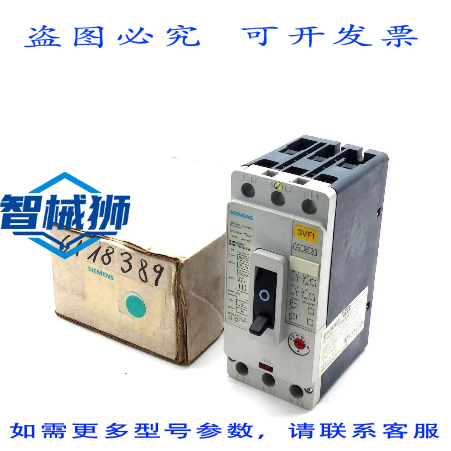 原装供应 3VF1 231-1DD11-0AB4 三极断路器 16-25A