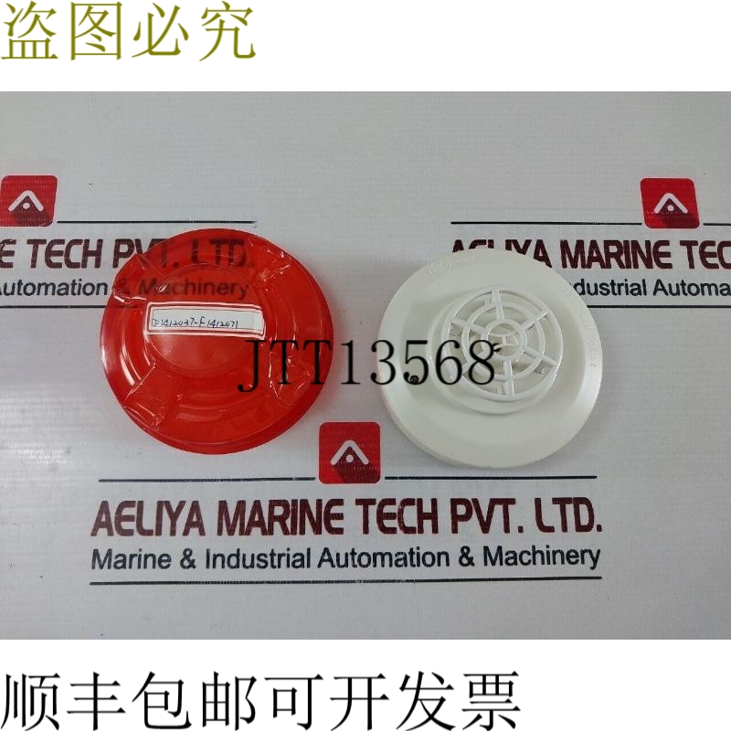 原装供应Gst jtw-zcd-g3n 温度热检测器