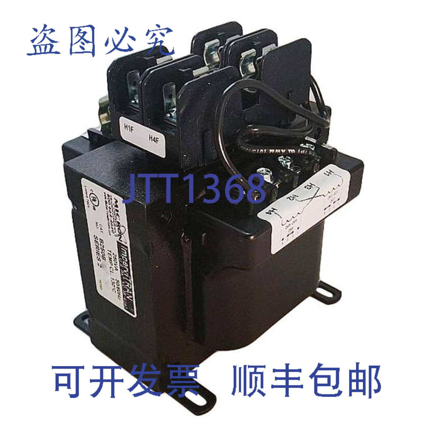 供应MICRON B350BTZ13RBF 350VA TFMR PRI FS