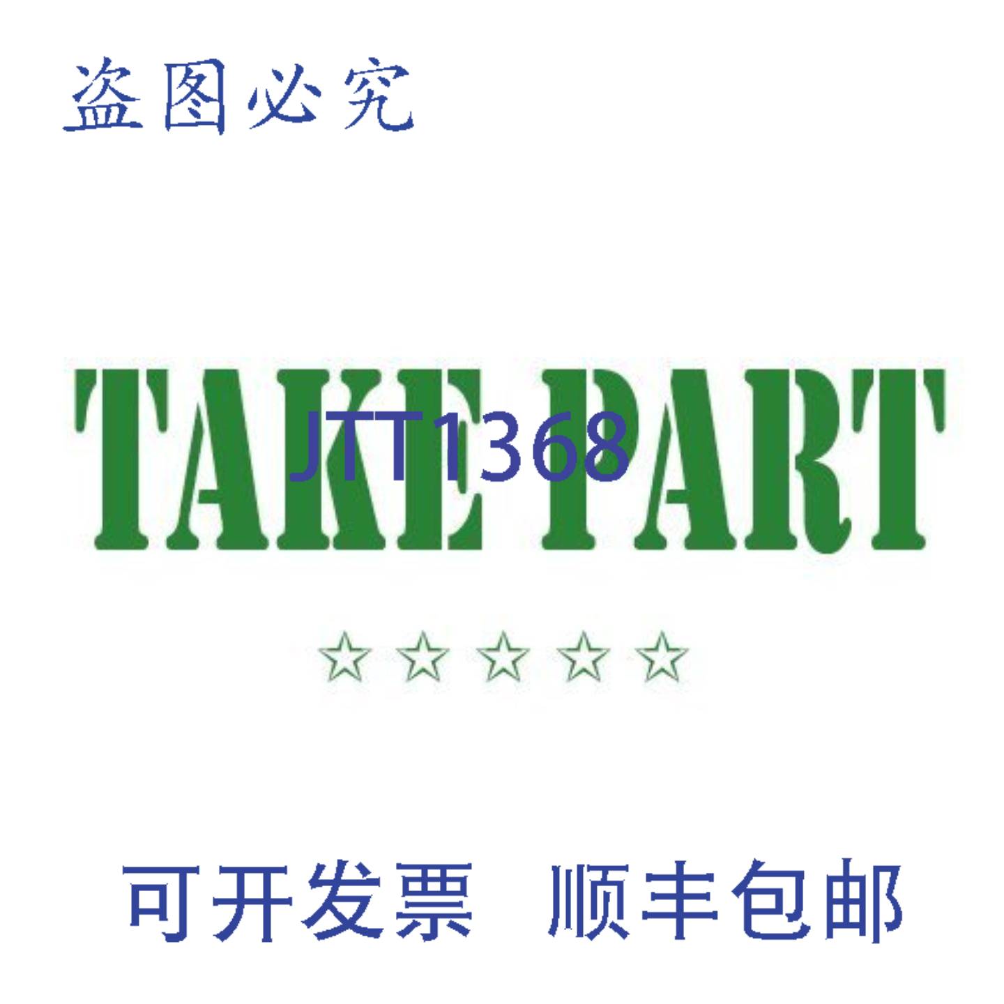 供应Vulcan Hart 恒温器 00-413764-00001