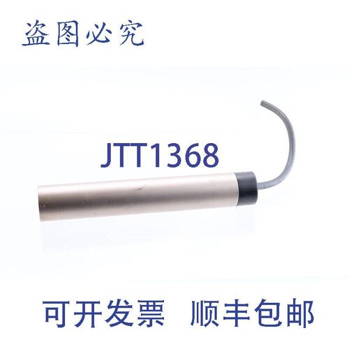 原装供应LINMOT PS01-37X120F--C20 0150-1252 PS0137X120FC20