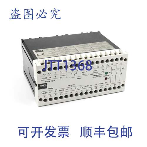 现货供应SICK 安全接口 LCUX1-400 1013410 B