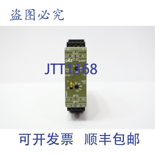现货供应Pilz S1SW P 24-240VAC UM 0-690VAC/DC 安全继电器 24-2