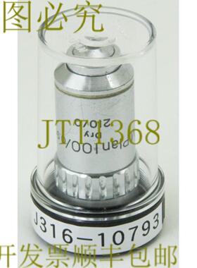 供应10793  100X 微软目标镜头 M PLAN 100  090 DRY 2100