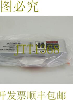 供应10996应用材料门 LP 槽 Vlv 无华夫饼 200MM  0021-15694