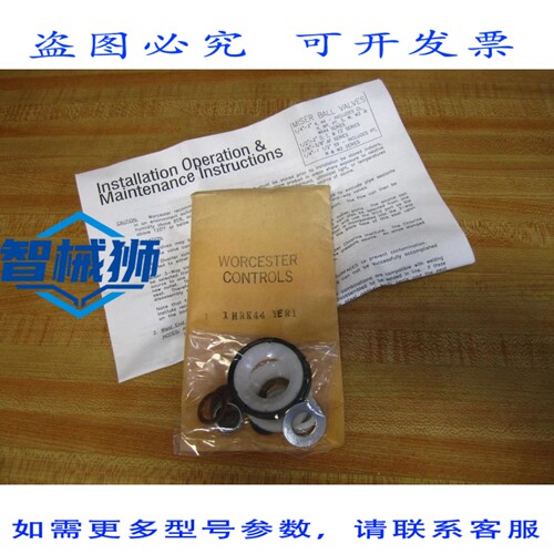 原装供应 伍斯特控制 1HRK44-YER1 阀门 1HRK44YER1