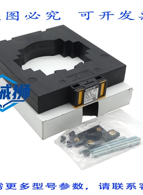 原装供应 REDUR 16A1234.3 3000/5A 15VA 电流互感器 -