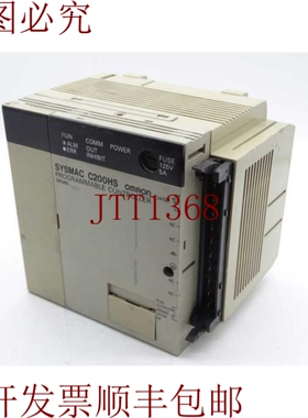 原装供应C200HS-CPU03-E 逻辑