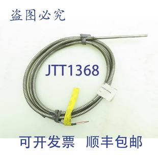Sensor 热电偶温度传感器 英寸探头 58112 供应Basic