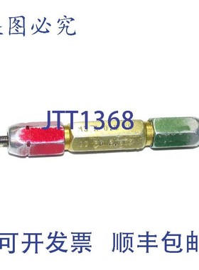 原装供应Hemco M3 X 0.5 6H 螺纹量规 通止规