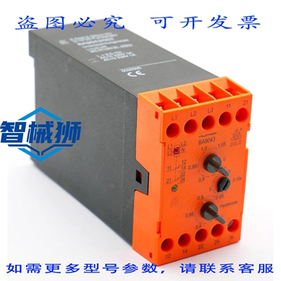 原装供应 E.DOLD&SOHNE BA9043/002 0028395 欠压继电器 - -