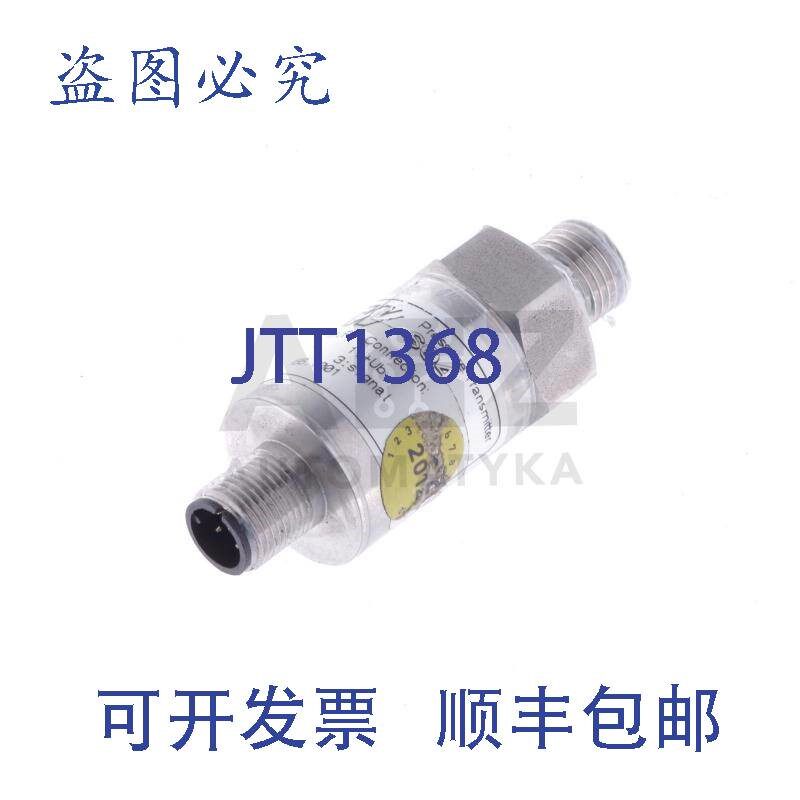 原装供应SENSOR TECHNIK 压力变送器 STW S04 0/0,6BAR,R