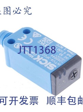 原装供应SICK WTV4-3P2271 1046644 WTV43P2271!!