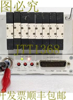 供应34780  8插槽气动歧管带DEVICENET INTERLOCKS EX160-