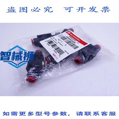 原装供应 5个NORGREN PNEUFIT C C000800节气门止回阀