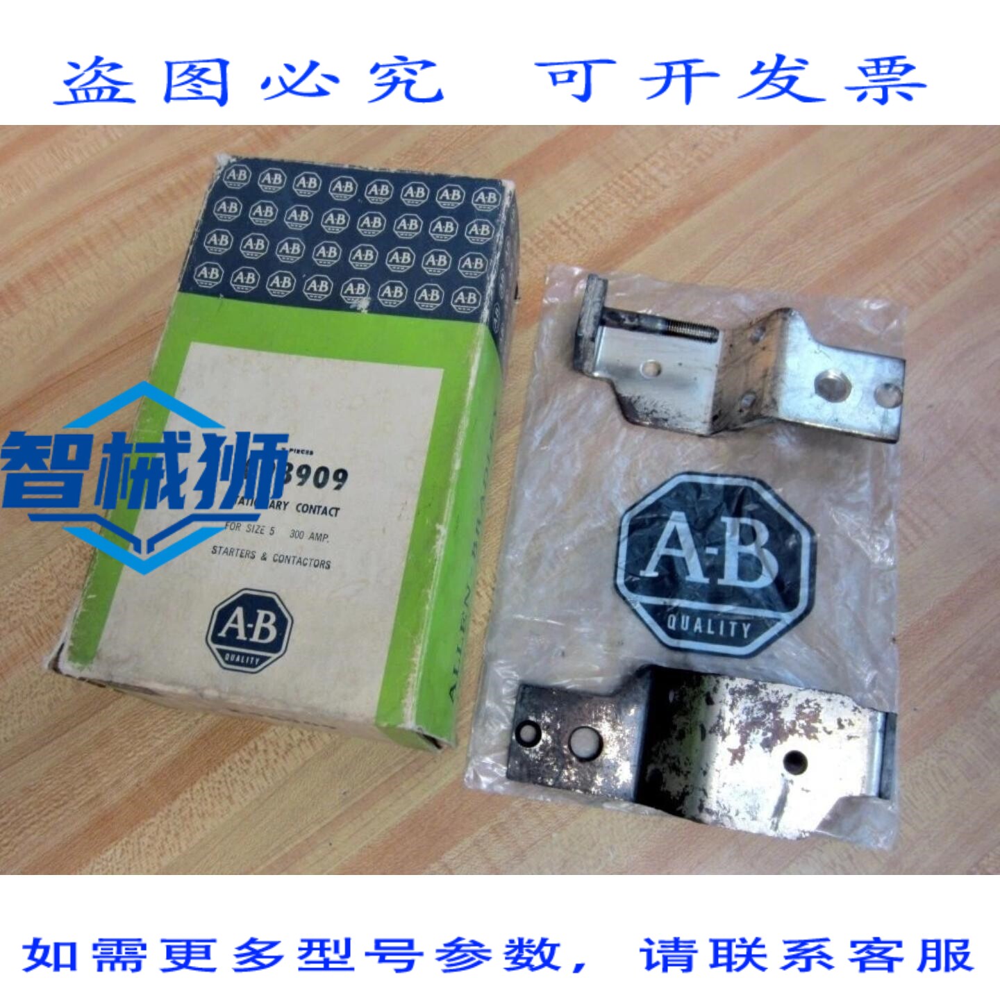 原装供应 罗克韦尔AB X-98909 隐形眼镜 X98909(2 只装)