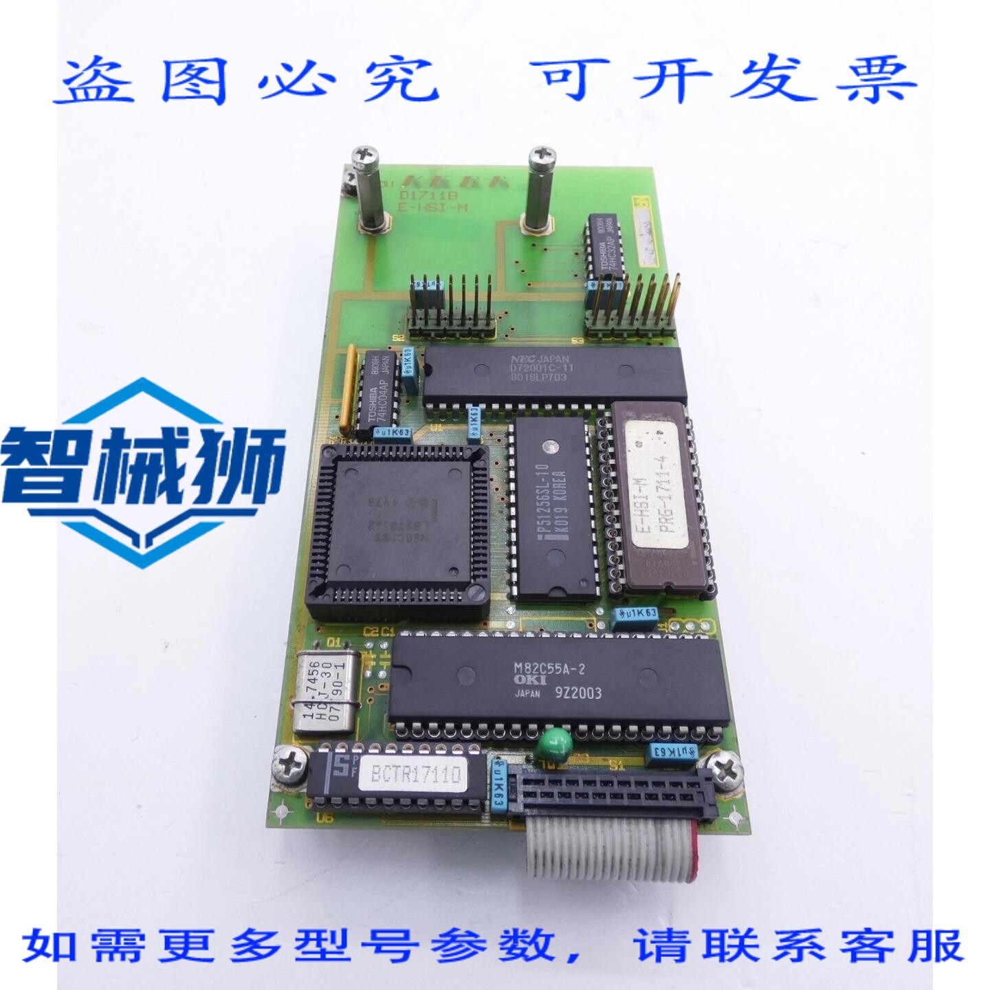 原装供应 KEBA E-HSI-M 11025 D1711B 存储卡
