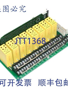 原装供应Opto 22 PB32HQ IAC5Q 固态继电器电路板,带输入继电器