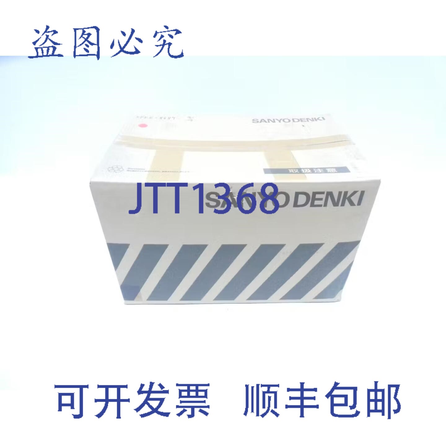 现货供应山洋电机 MA-A100 伺服放大器