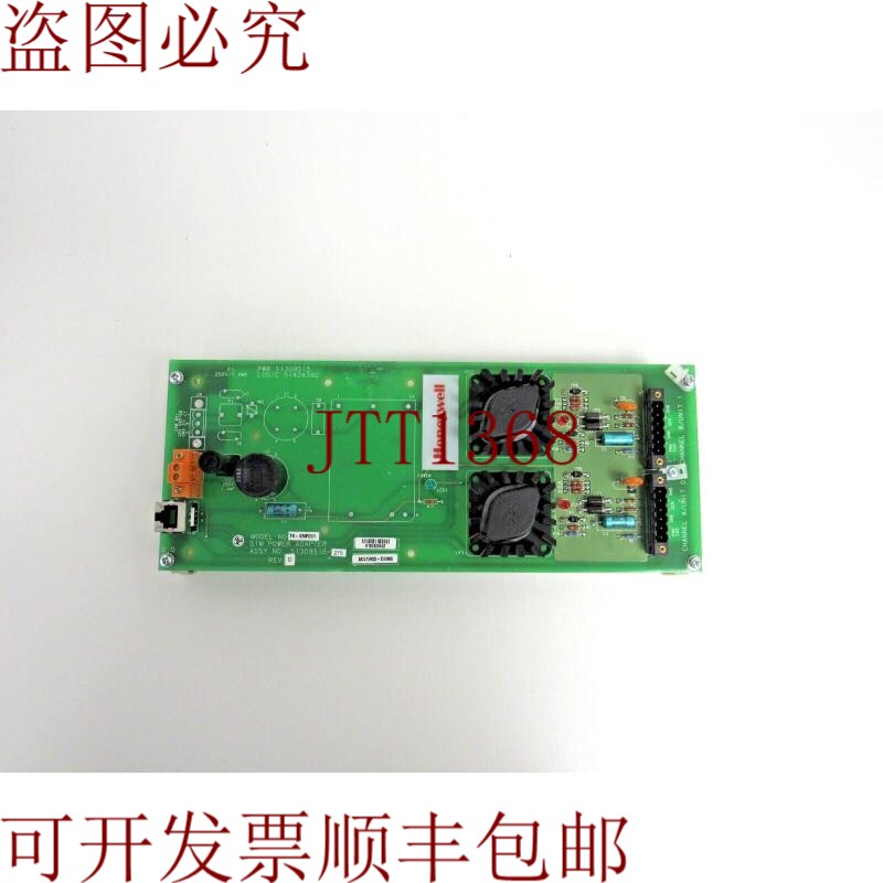 原装供应SIM卡TK-SMPD01 51309516-275 B-15
