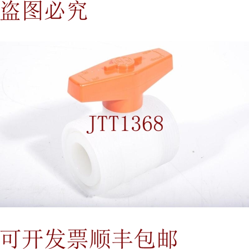 原装供应ST&uuml;BBE, 1316060400, 球阀