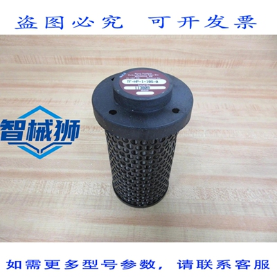 原装供应 PARKER HYDRAULIC TF--1-10S-0 液压过滤器 TF110S0（3