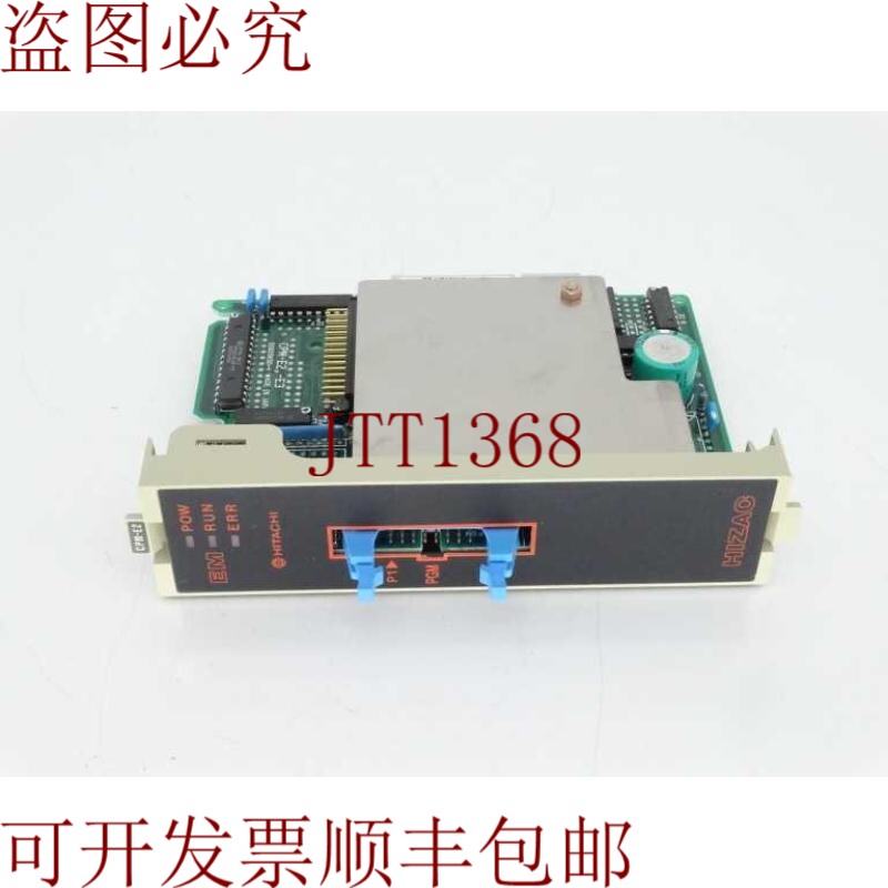 原装供应逻辑安装程序控制 HITACHI CPM-E2 处理器