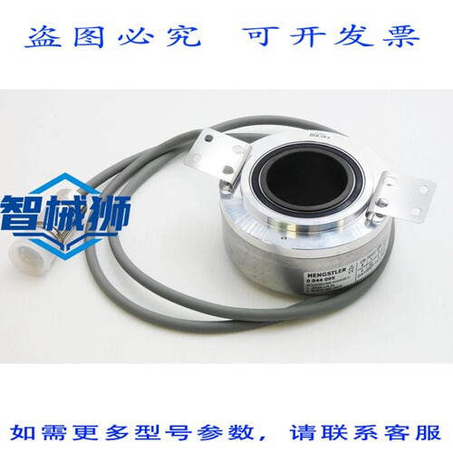 原装供应 HENGSTLER AC110/0013EB.4H50SGB-D 7-30V DC 0544 095