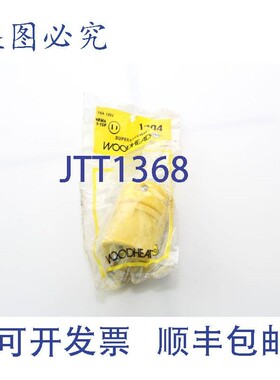 原装供应5 个装 Woodhead 1404 插头 Super Safeway Nema 1-15P 1