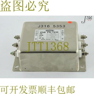 供应5353 Soshin EMI过滤器250VAC 20A型号 NF3020A