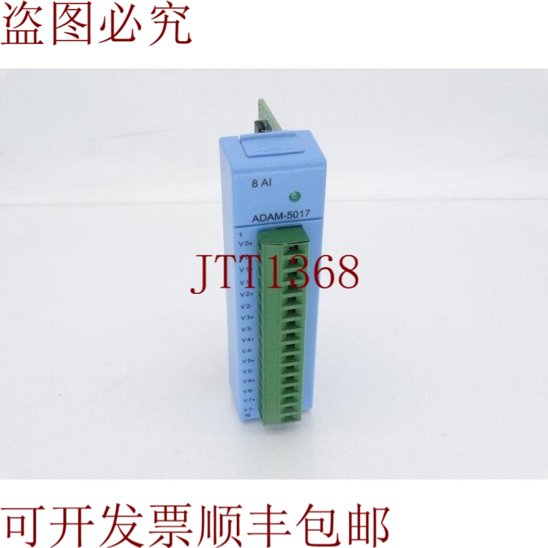 原装供应安装程序逻辑模块控制器 ADVECH ADAM-5017-A4E
