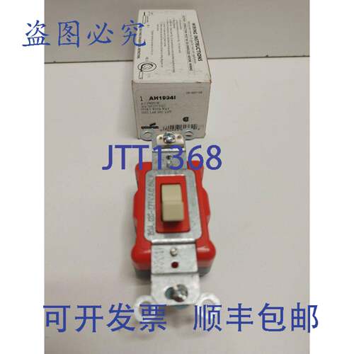 现货供应ARROW HART 20A 120-277V 四路象牙白拨动开关 AH1994I