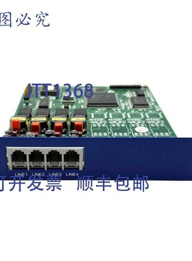 原装供应Vodavi 数字线路接口板 4 端口 4/ 8DTI PCB700-0005-A2