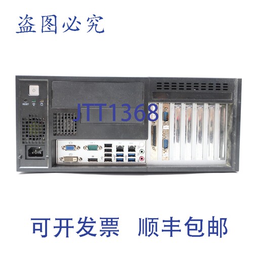 现货供应研华IPC-7120/机箱