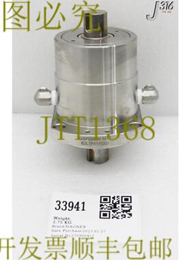 供应33941 MAGNEX 磁性 GSF020BY M13