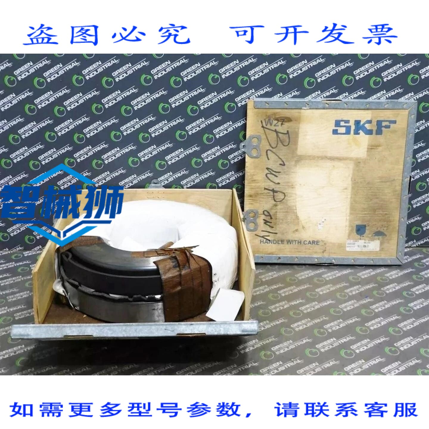 原装供应 SKF 29434E球面滚子推力轴承,带冲压钢保持架,外径340