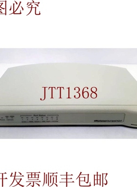 原装供应集线器 3Com/OfficeConnect 8/3C16753