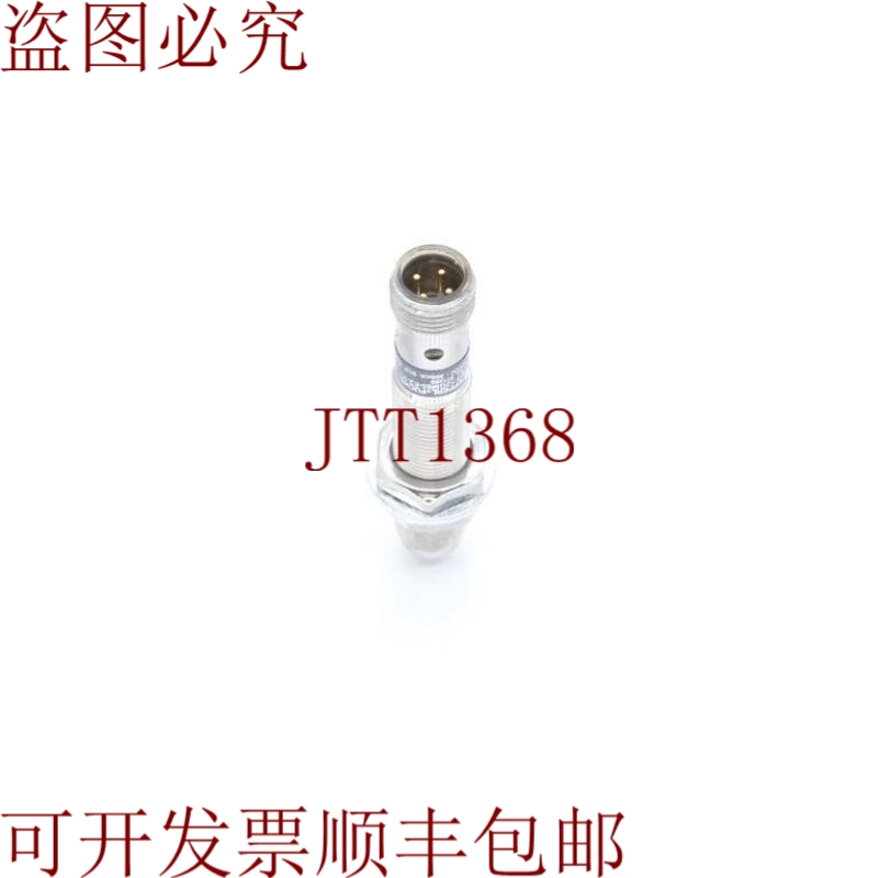 原装供应NMB5-12GM65-E2-V1