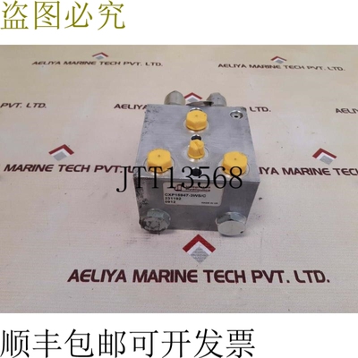 原装供应液压一体化CXP15947-3WS/C块